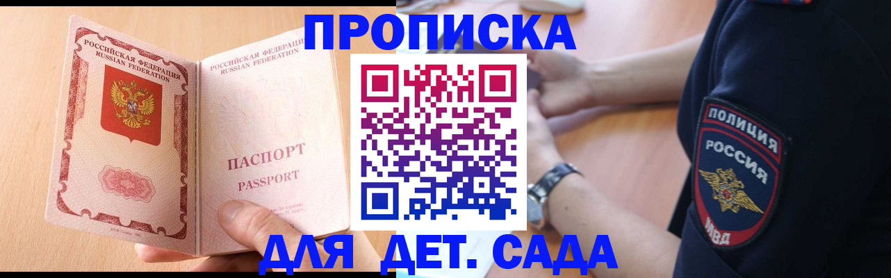 пропишу в квартире в Ноябрьске