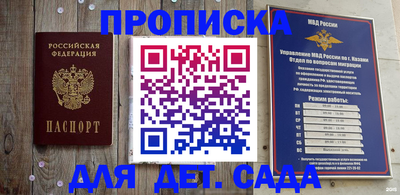 форма 3 в Ноябрьске